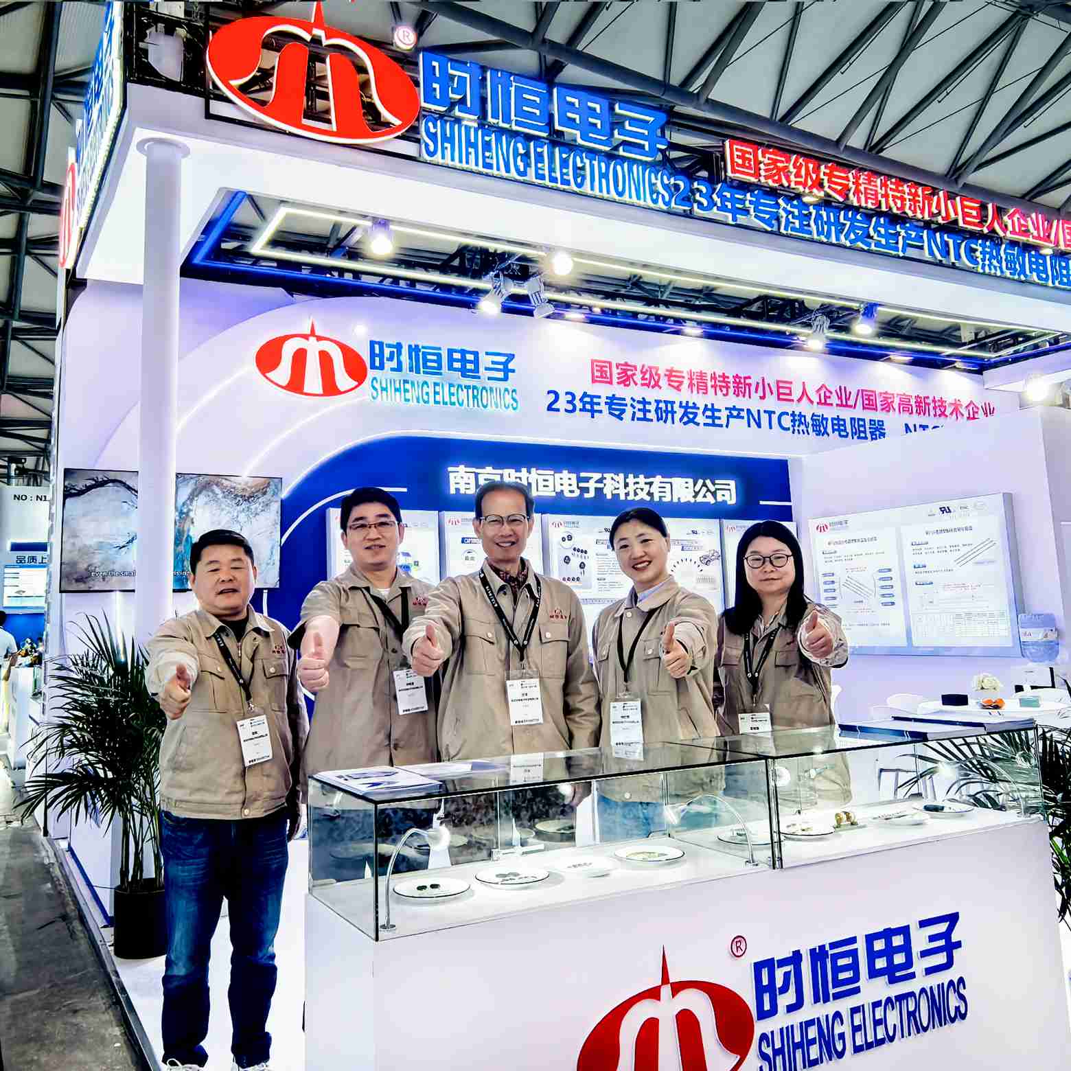 ミュンヘン・上海エレクトロニクスショー2025で輝かしい成果を収めるShiheng Electronics